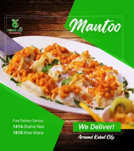 Family Mutton Manto (for 4 person)