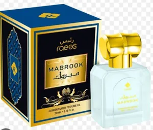 Mabrook Perfume | عطر مبارک