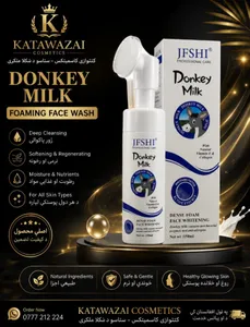 Chinese Facial Cleansing Brush | فیس واش برس دار چینایی