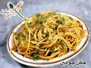 Chicken Chow Mien
