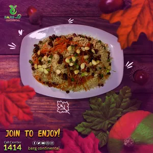 Special Rice