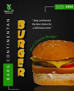 Beef Cheese Burger