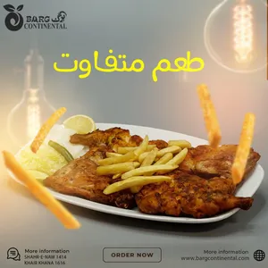 Chicken Balti