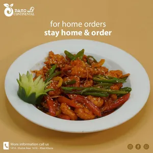 Prawn Chill Dry