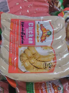 Chicken Sausages | ساسچ گوشت مرغ