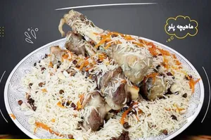 Mahicha Palaw Uzbeki | ماهیچه پلو اوزبکی