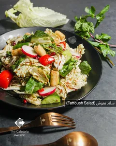 Fattoush Salad