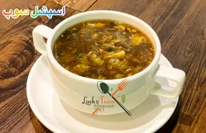 Lucky Special Paneer Soup (Full)