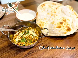 Mutton Brain Masala
