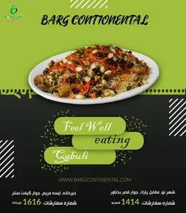 Barg Continental Special Prawn Rice