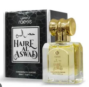 Hajre Al Aswad Perfume | عطر حجرالاصود