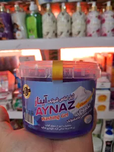 Aynaz Washing Gel | ژیل لباسشویی آیناز