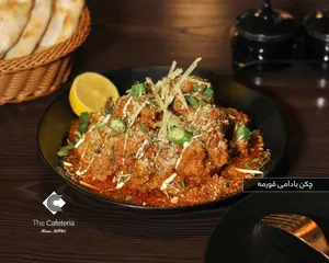 Chicken Badami Qorma
