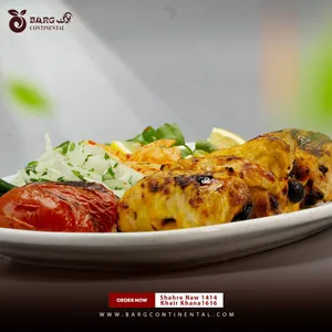 Chicken Tikka 2 Pieces