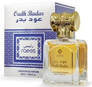 Bader Perfume | عطر بدر