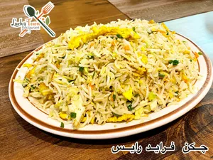 Chicken Fried Rice