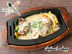 Beef Steak