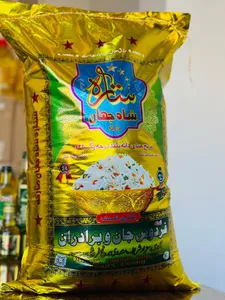 Pakistani Star Rice 24.5 Kg | برنج ستاره پاکستانی ۲۴.۵ کیلویی