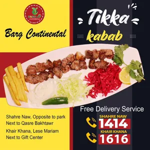 Mutton Tikka Kabab