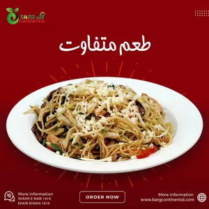 Mushroom Spaghetti