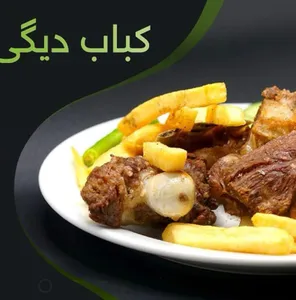 Kabab e Daigi