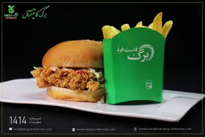 Barg Burger