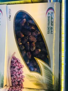 Dates | خرما