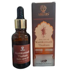 Indian Facial Serum for Skin Whitening, Acne, and Dark Spots | سیروم صورت هندی، برای سفیدی و بخار صورت
