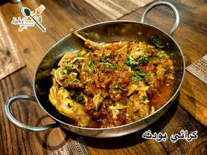 Quil Karahi (Bodana)