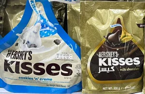 Hershey’s Kisses | چاکلیت هرشیز کیسز