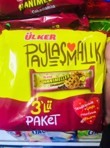 Ülker Hanımeller Chocolate Cookies (3 Pack) | بسکویت چاکلیتی اولکر (بسته ۳ عددی)