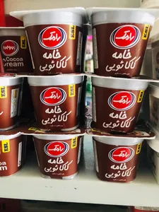 Cocoa Cream | کریم کاکائویی