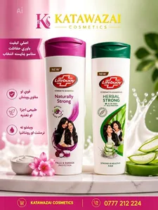 Pakistani Lifebuoy Shampoo | شامپی لایف بوای پاکستانی