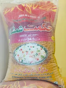 Indian Rice 24.5 Kg | برنج هندی ۲۴.۵ کیلویی