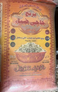 Haji Zia Rice | برنج حاجی ضیا