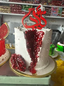 Pomegranate Celebration Cake | کیک انار ویژه