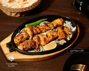 Chicken Breast Kabab