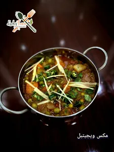 Mix Vegetable