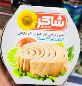 Tuna | ماهی تونا
