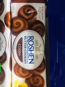 Butter Cookies (Cocoa) | بسکویت کره‌ای با طعم کاکائو