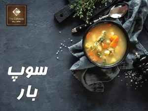 Chicken Soup