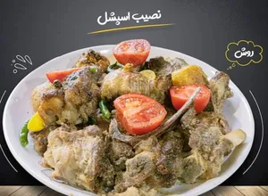Lamb Rosh | روش گوسفند