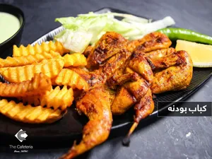 Steam Roast Bodana 3 pcs