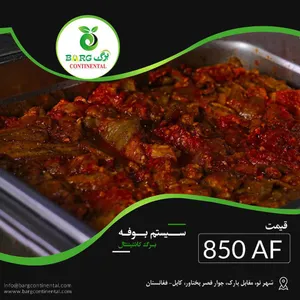 Squash Borani