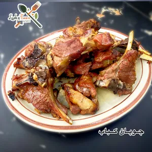 Chopan Kebab (1kg)