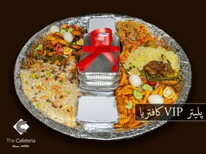 Cafeteria VIP Platter