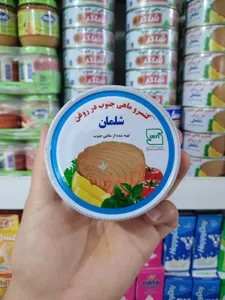Shalman Tuna Fish | تن ماهی شلمان
