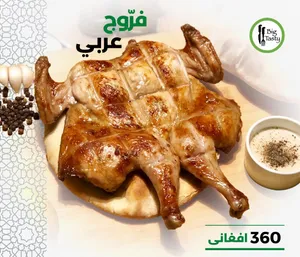 Farooj Arabi