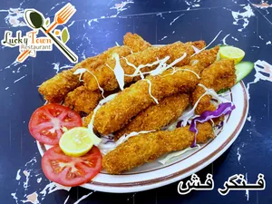 Fish Finger