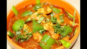 Kashmiri Handi